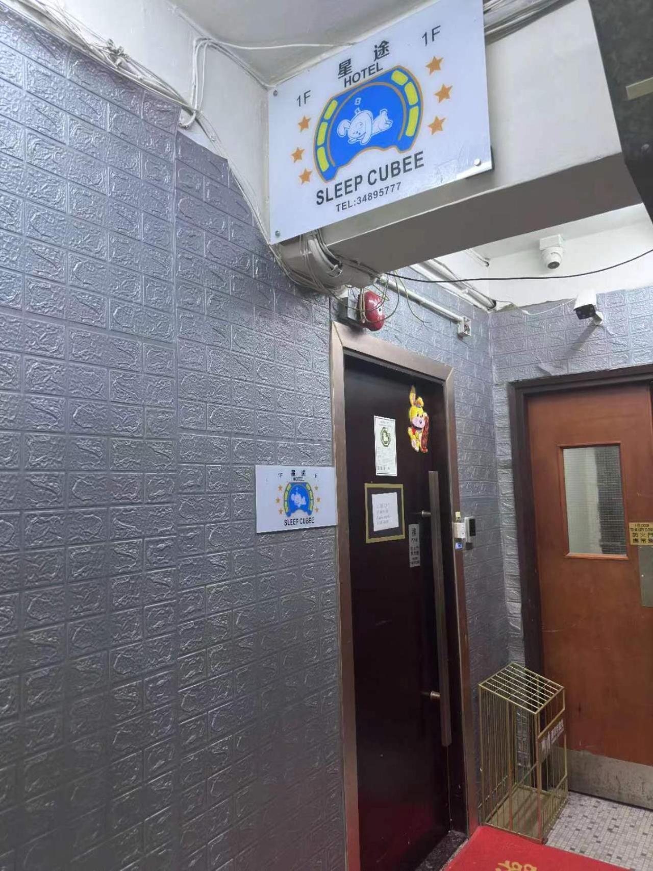Sleep Cubee Hostel Hong Kong Esterno foto